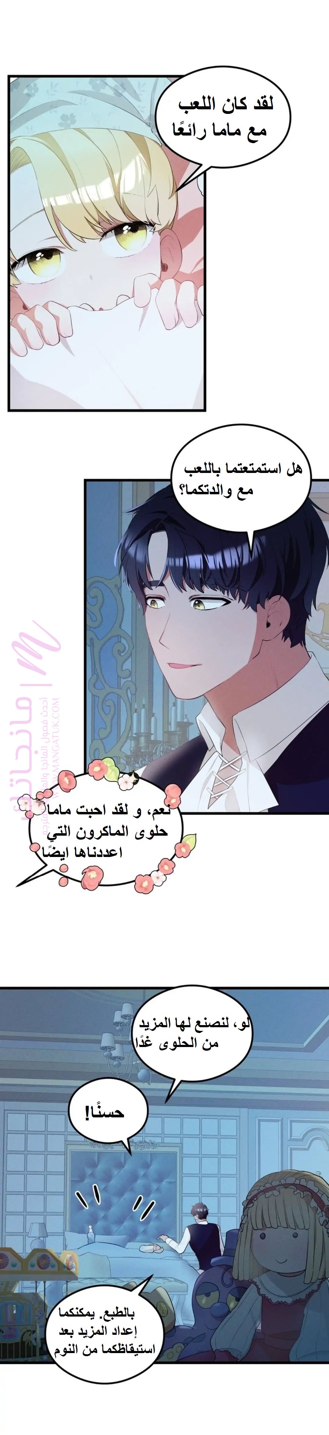 الصفحة 12