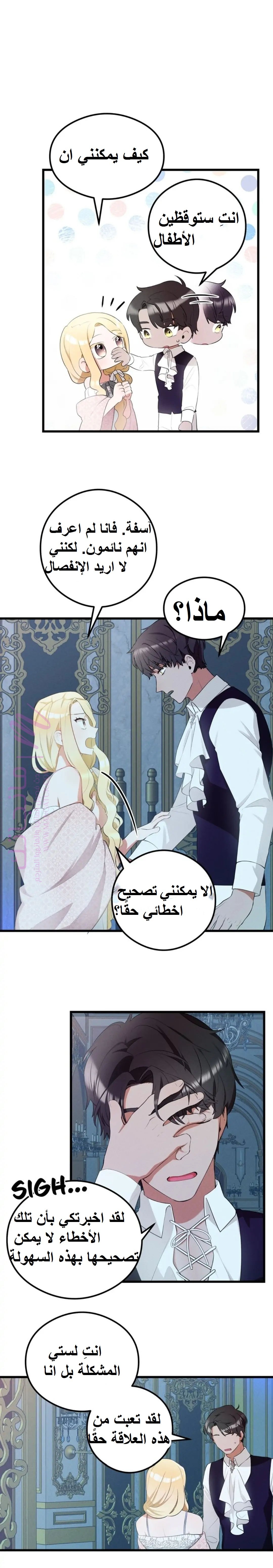 الصفحة 15