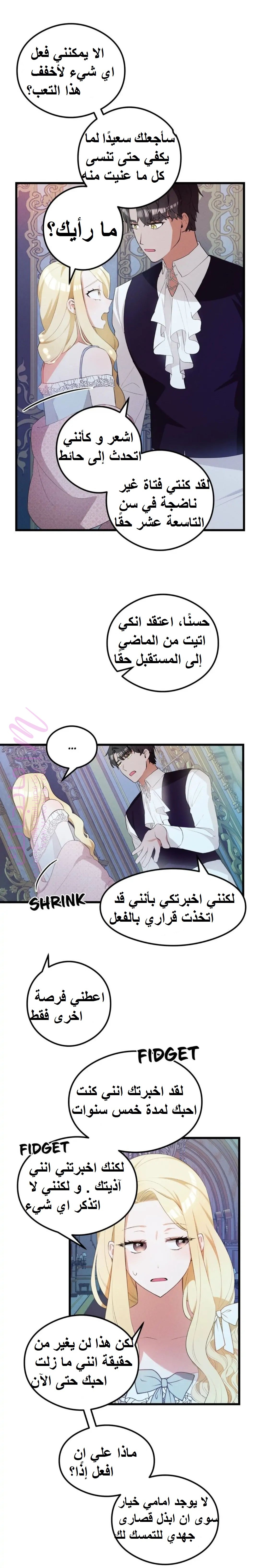 الصفحة 16