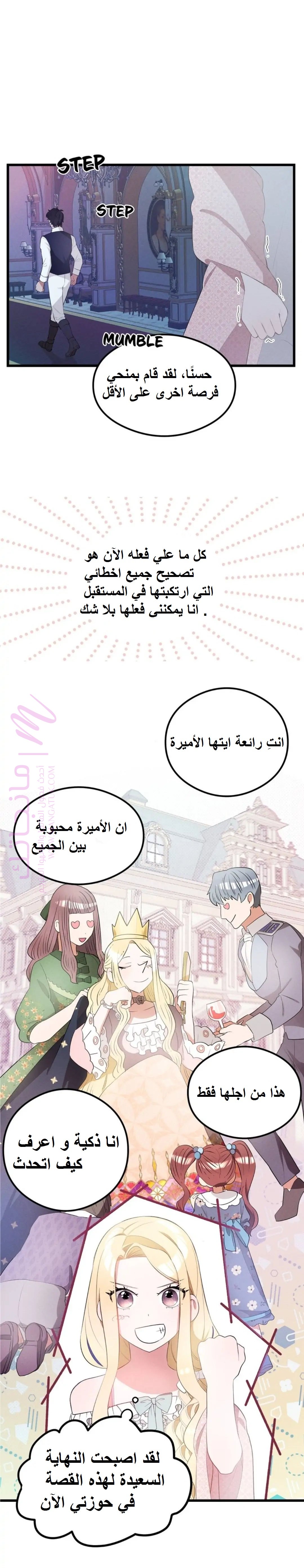 الصفحة 18
