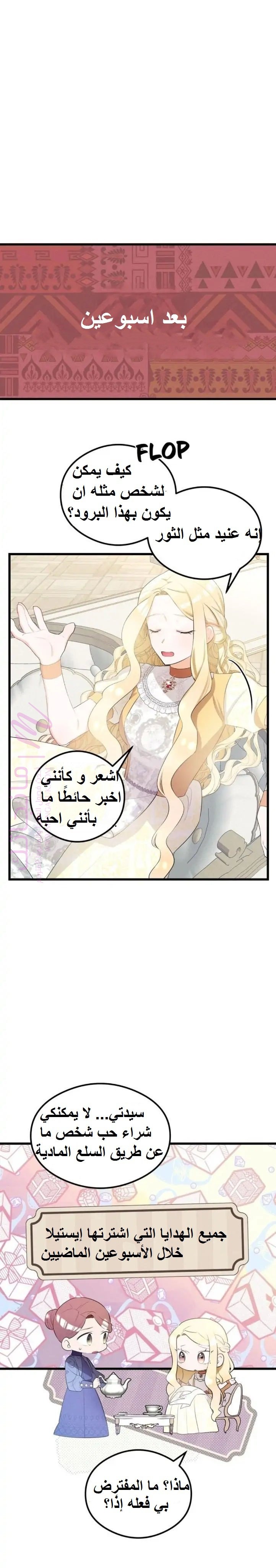 الصفحة 19