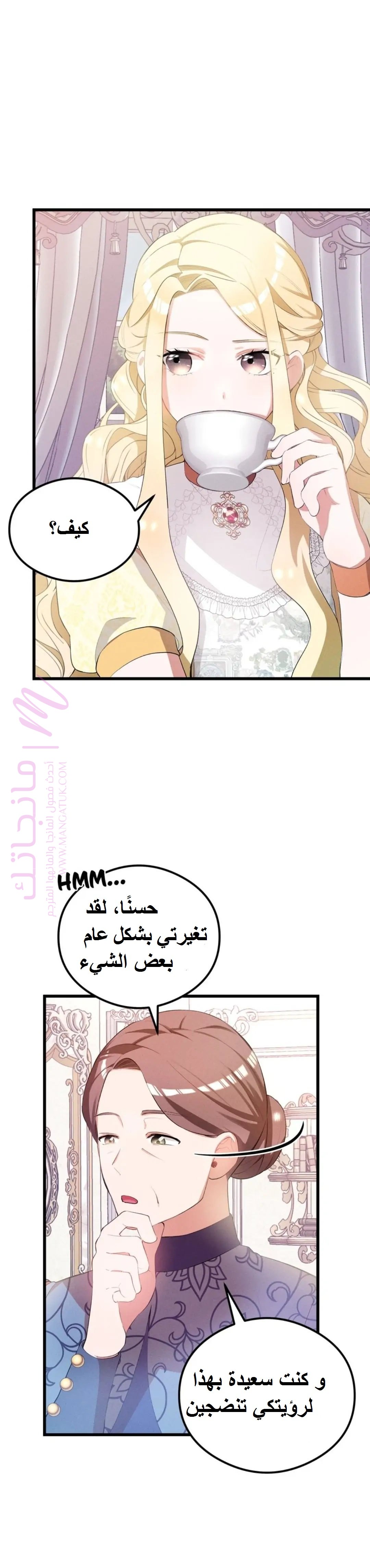 الصفحة 23