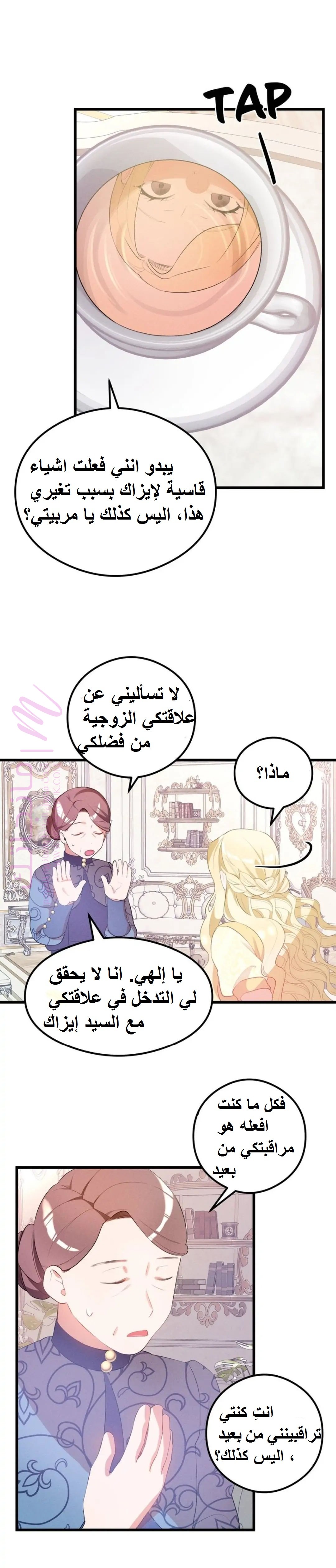 الصفحة 24