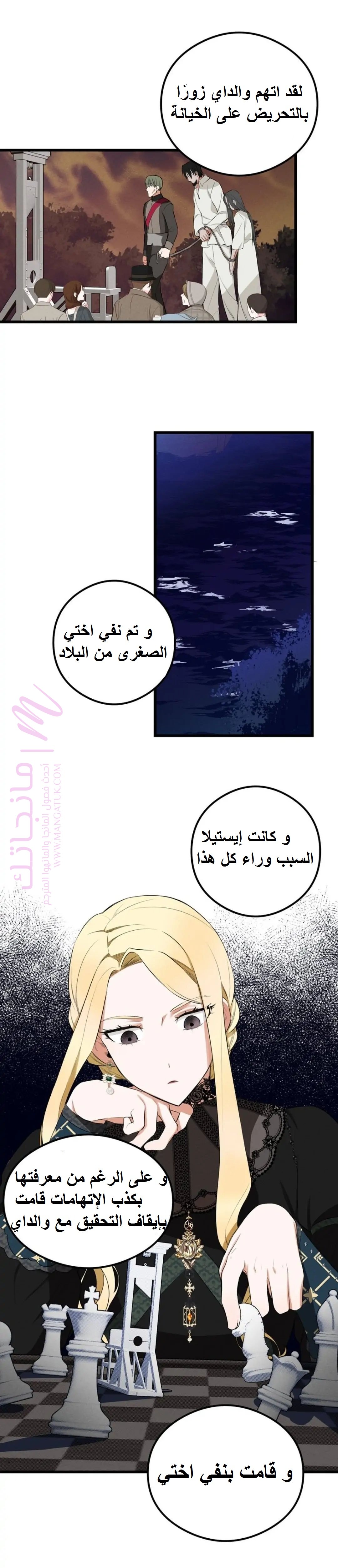 الصفحة 7