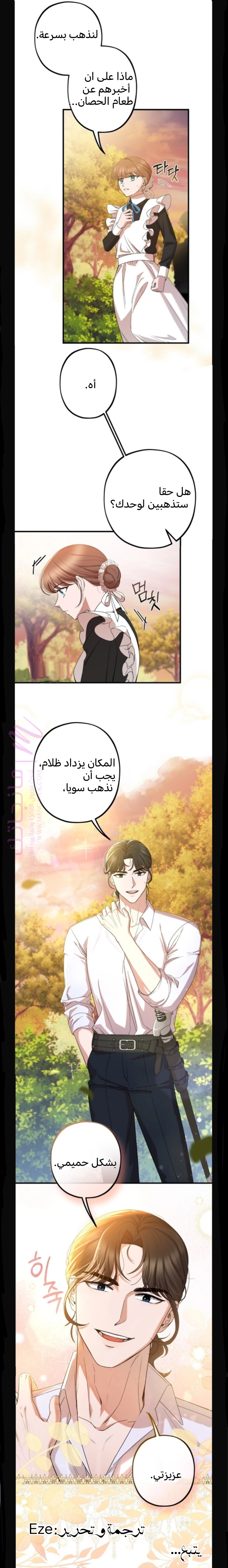 الصفحة 19