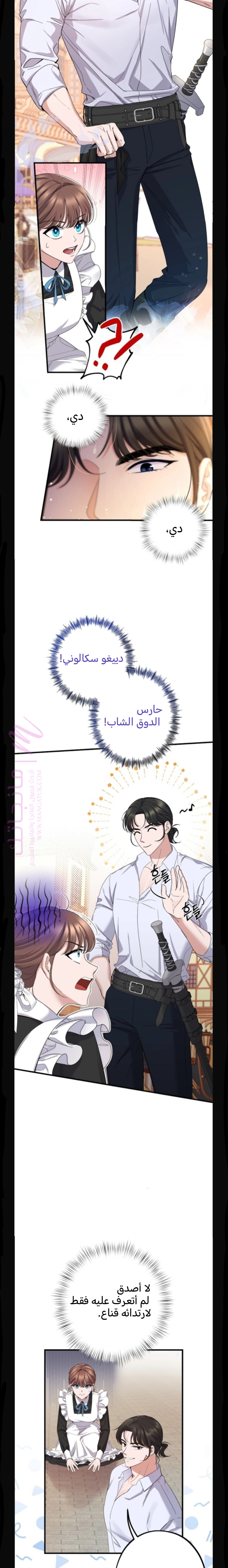 الصفحة 4
