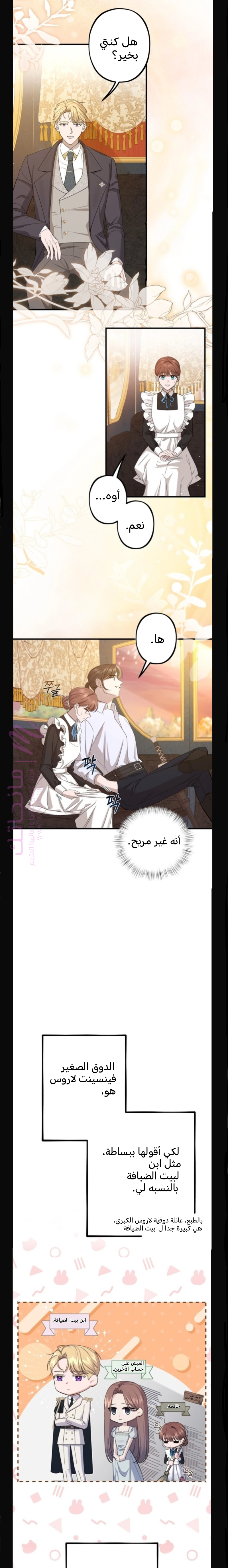 الصفحة 9