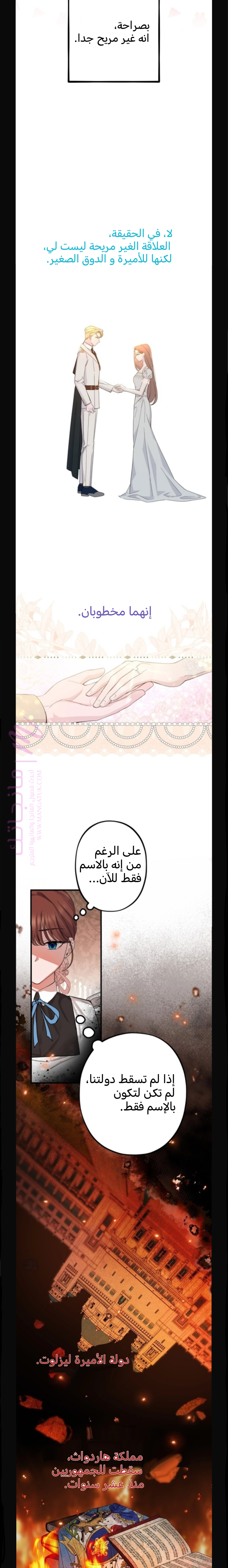 الصفحة 10