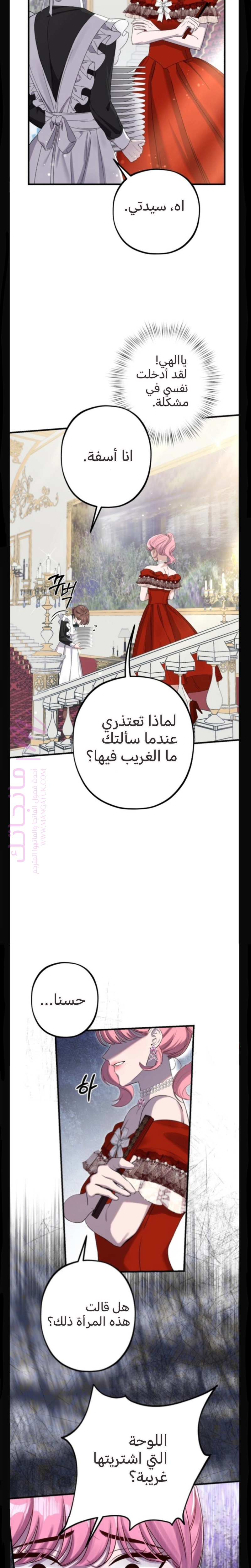 الصفحة 15