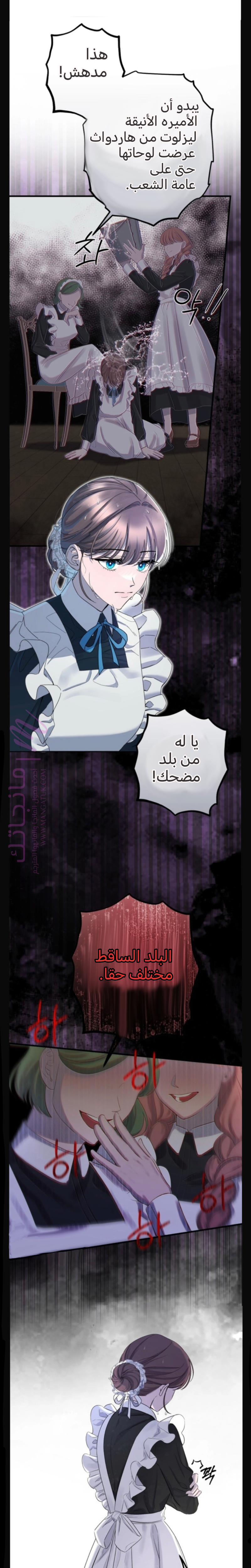 الصفحة 20