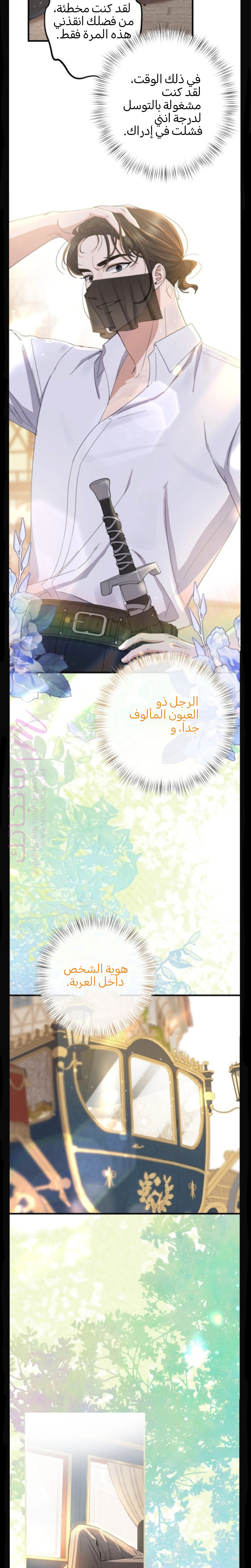 الصفحة 32