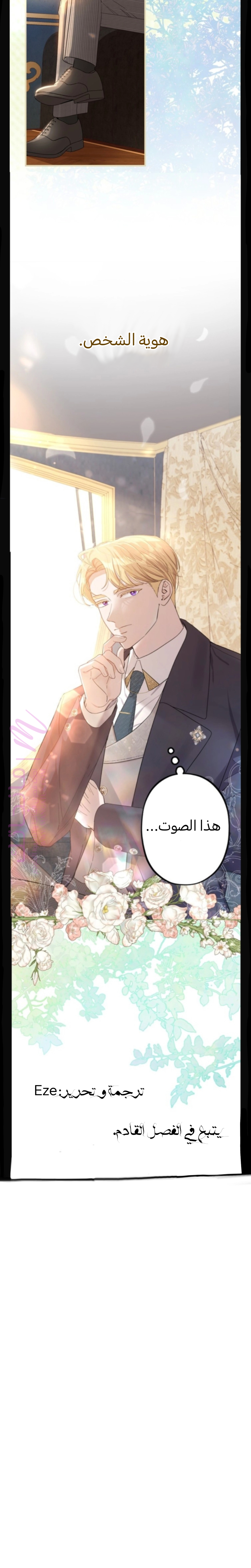 الصفحة 33