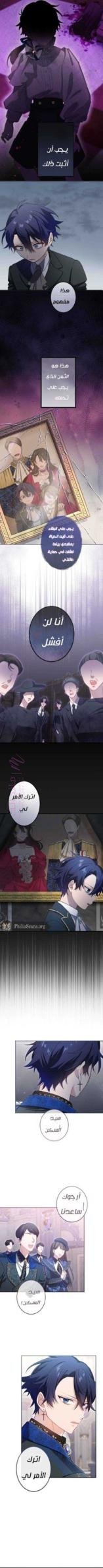 الصفحة 7
