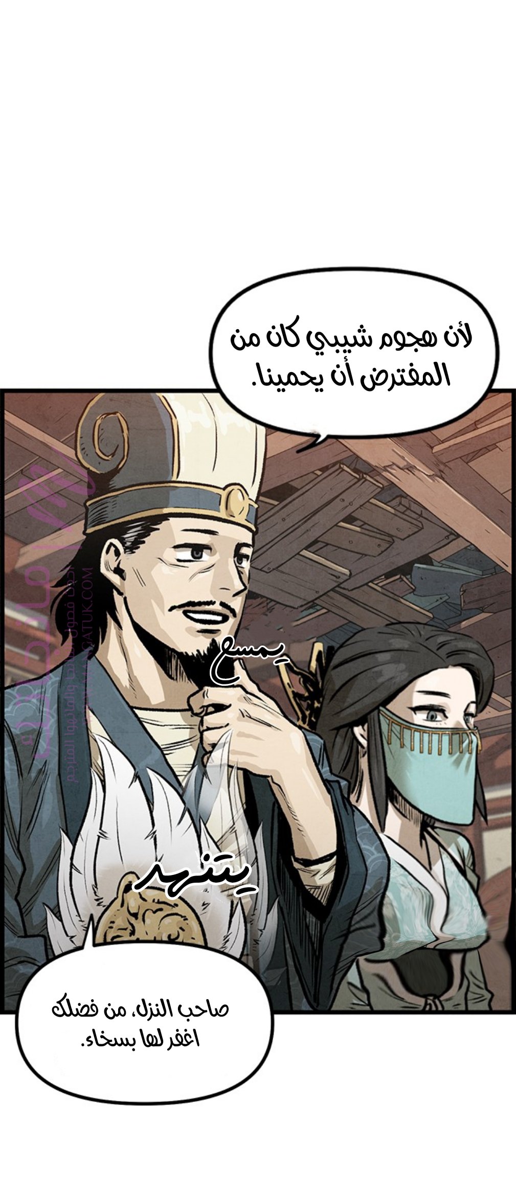 الصفحة 102