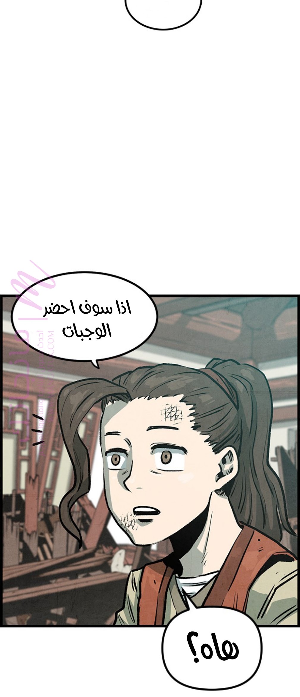 الصفحة 105