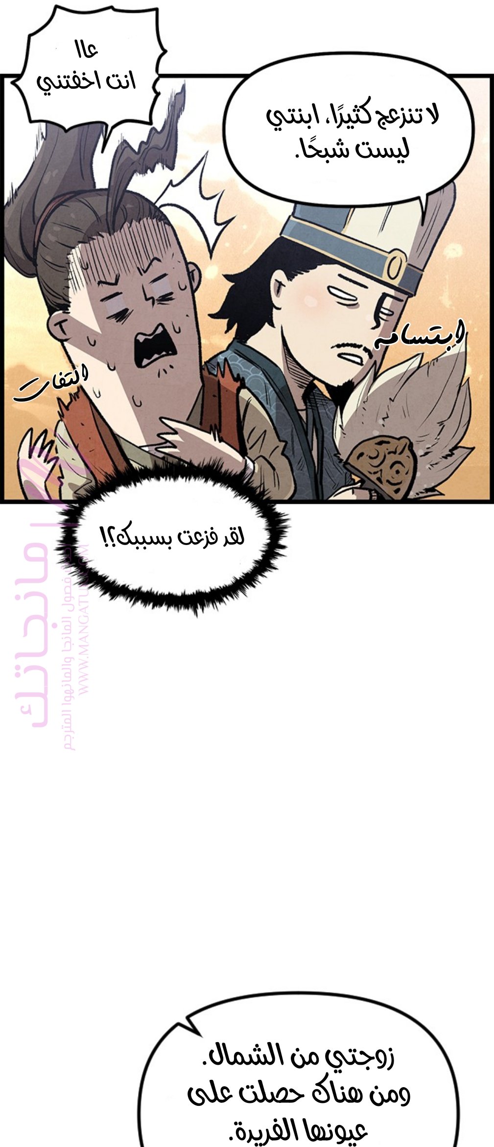 الصفحة 108