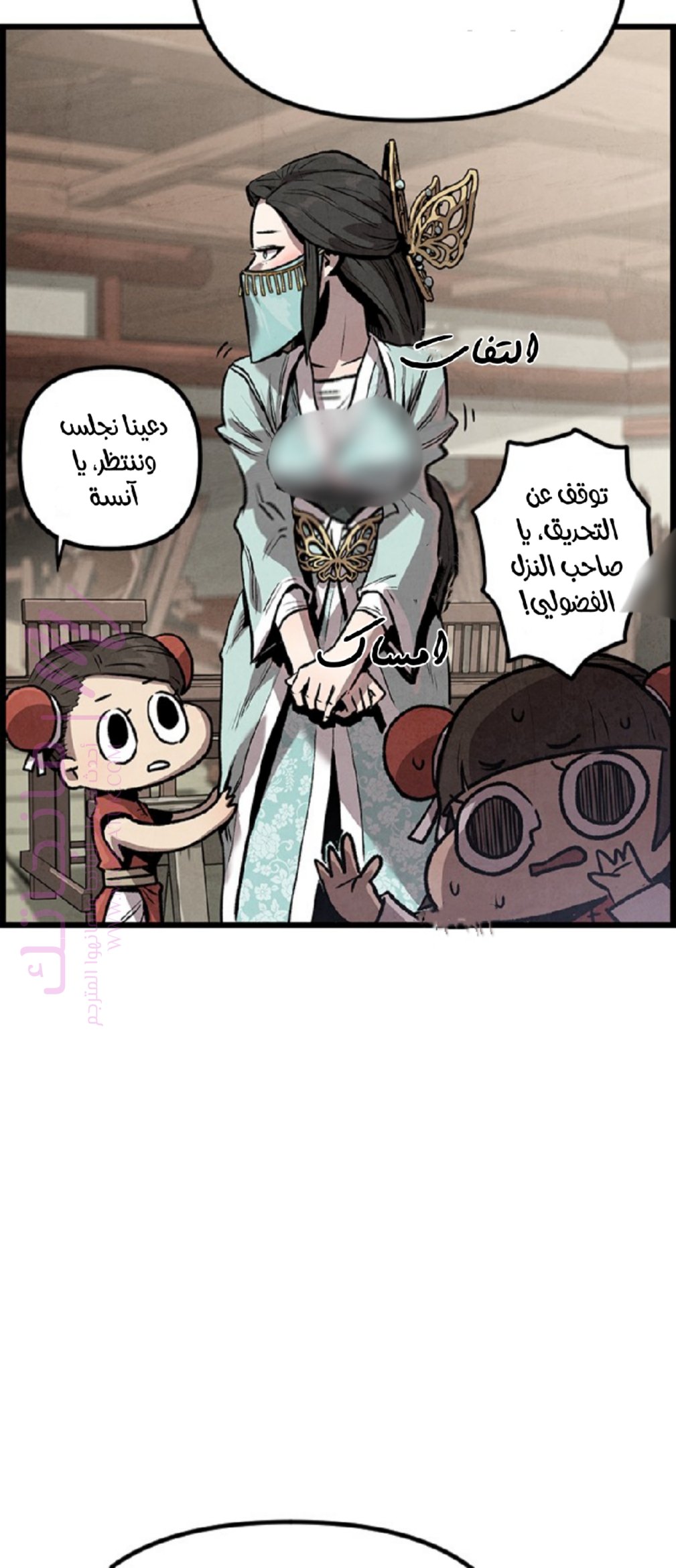 الصفحة 109