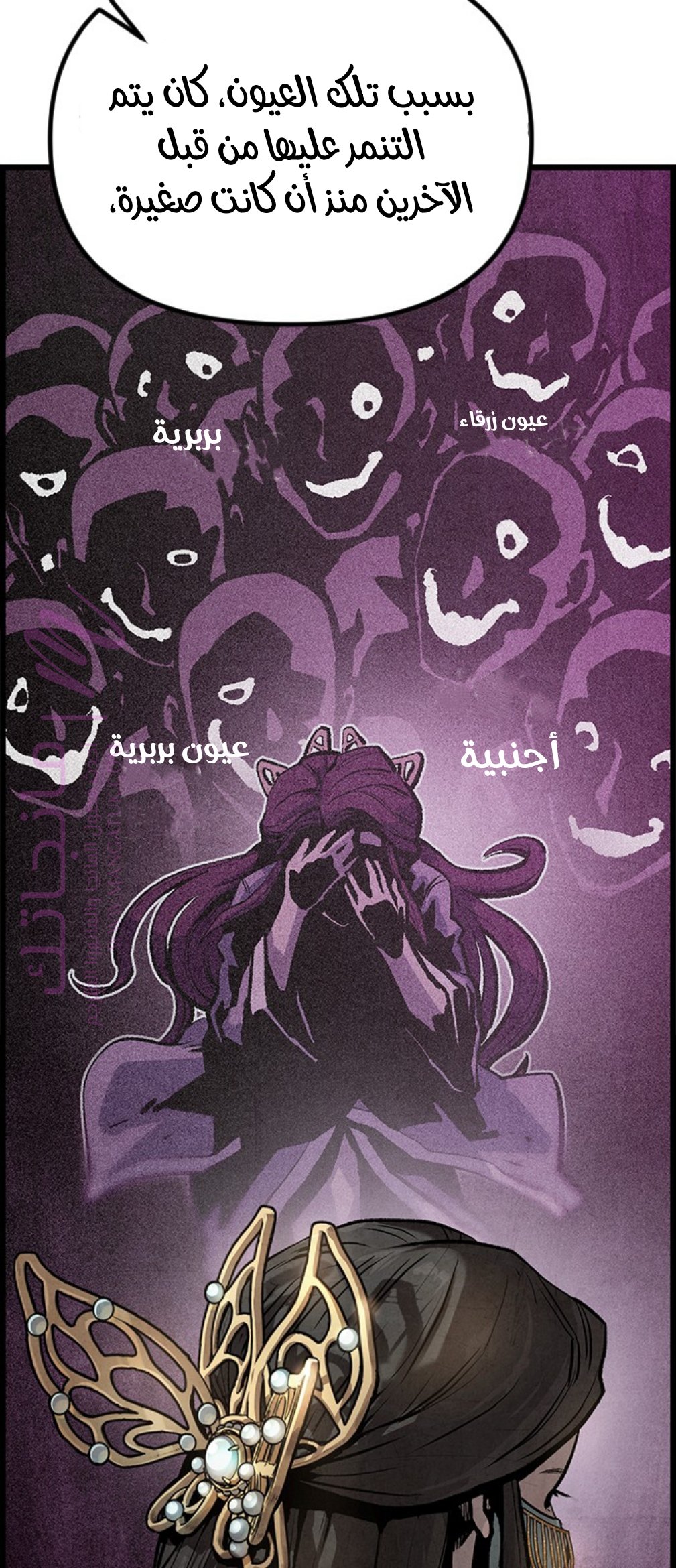 الصفحة 110