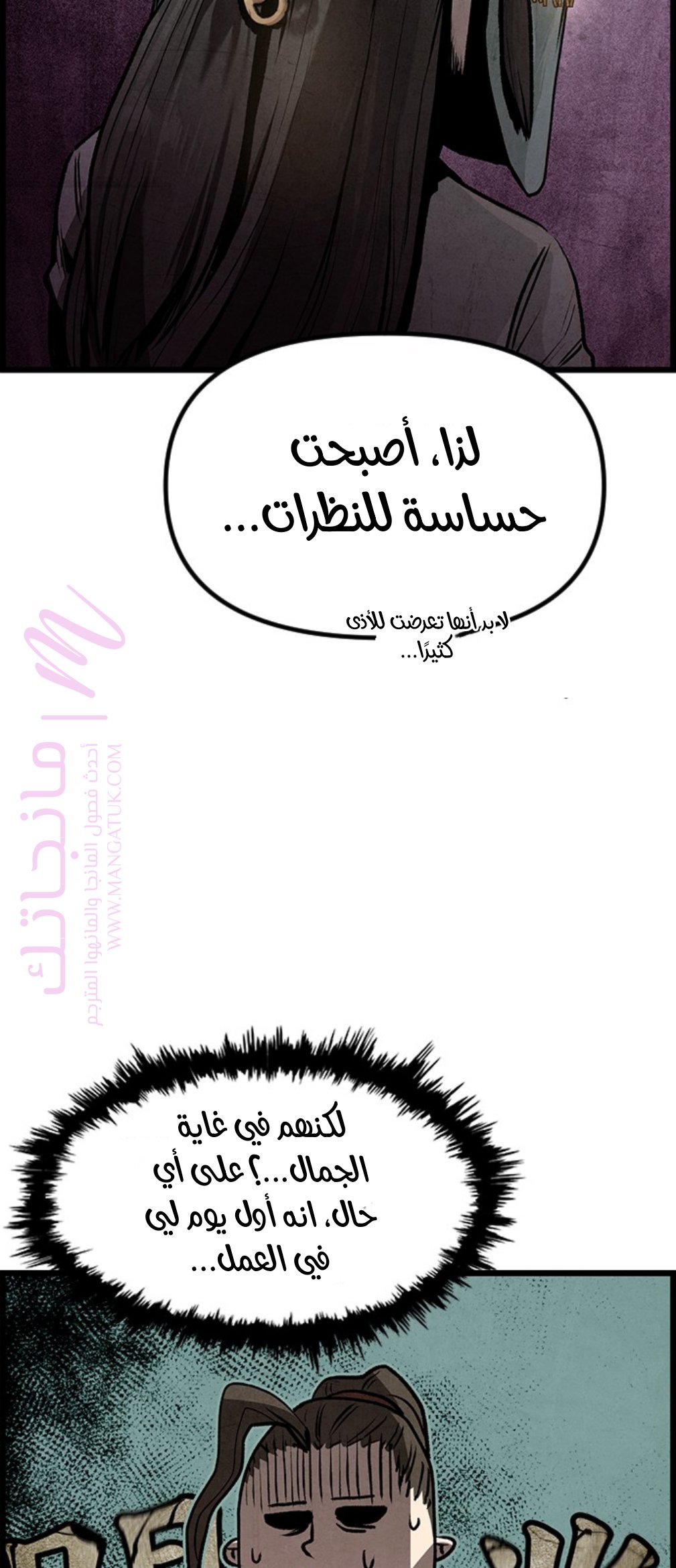 الصفحة 111