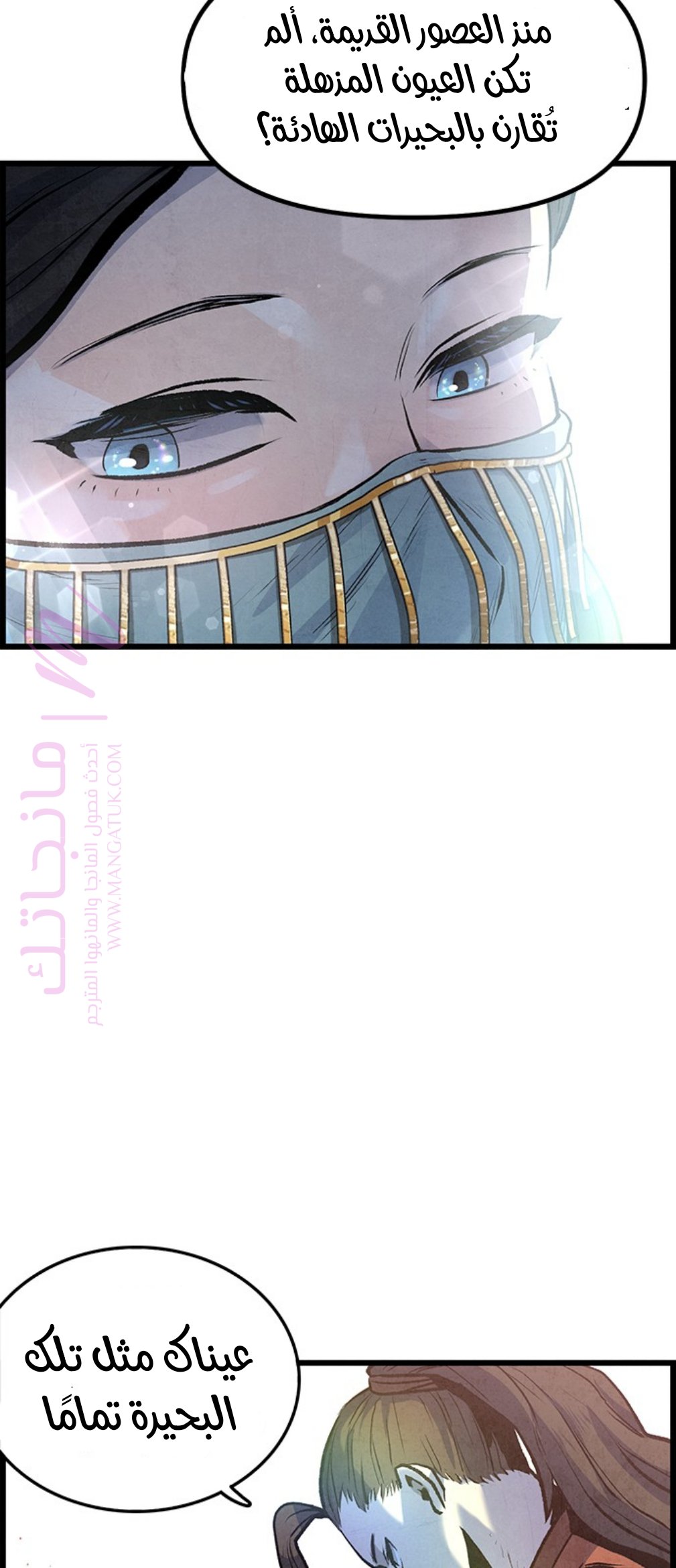 الصفحة 114