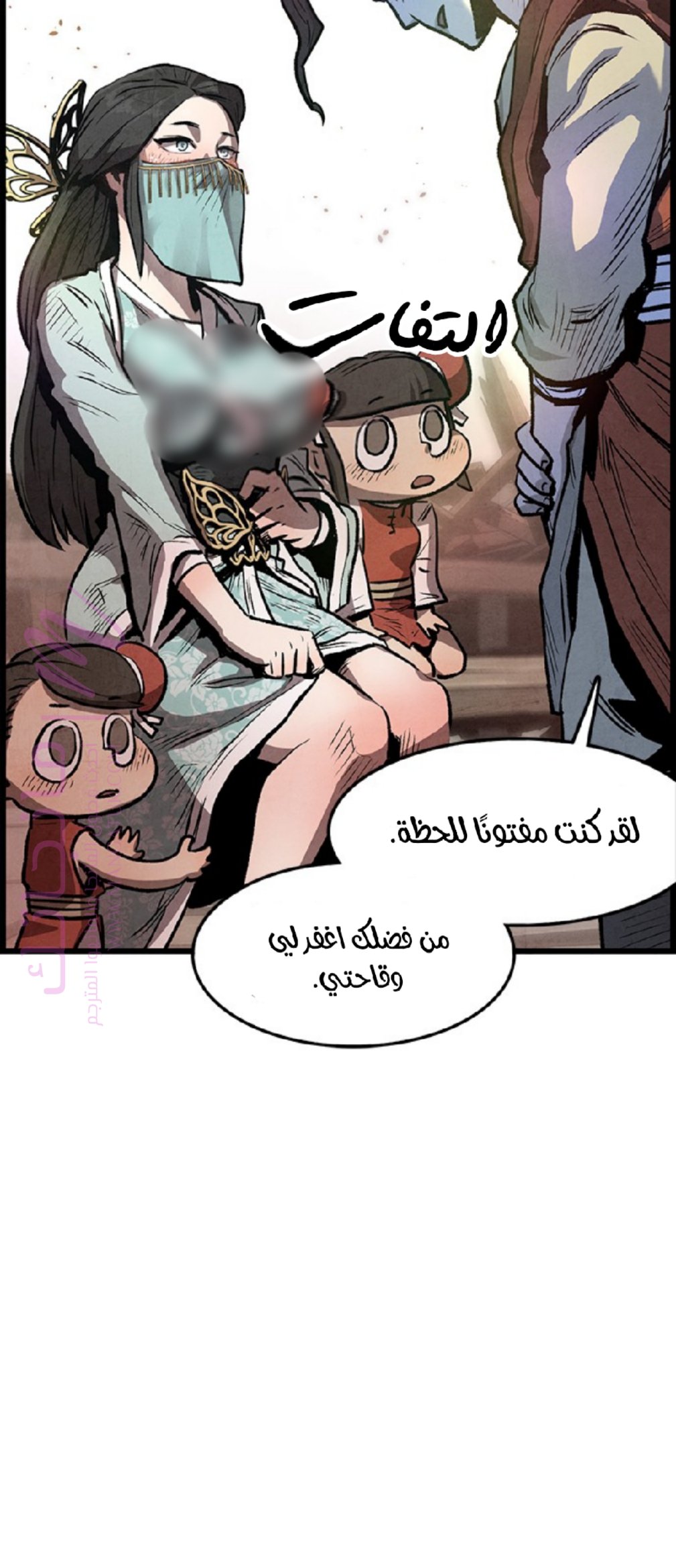 الصفحة 115