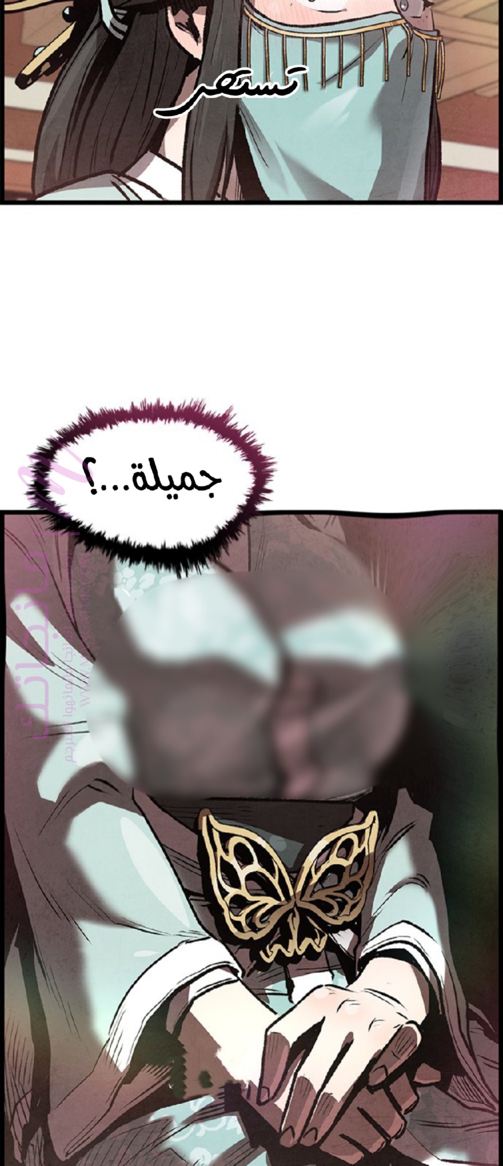 الصفحة 117