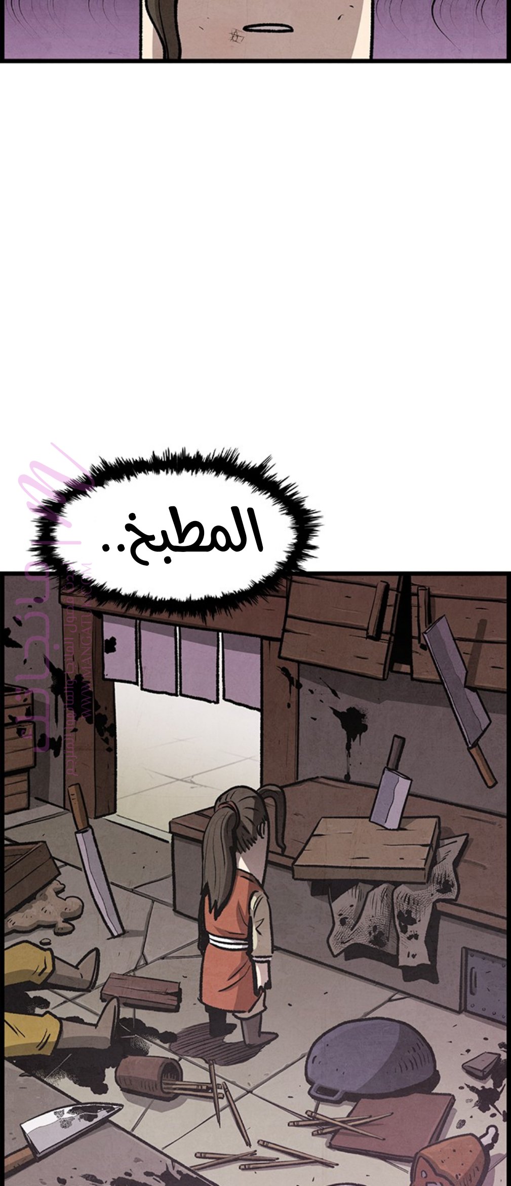 الصفحة 119