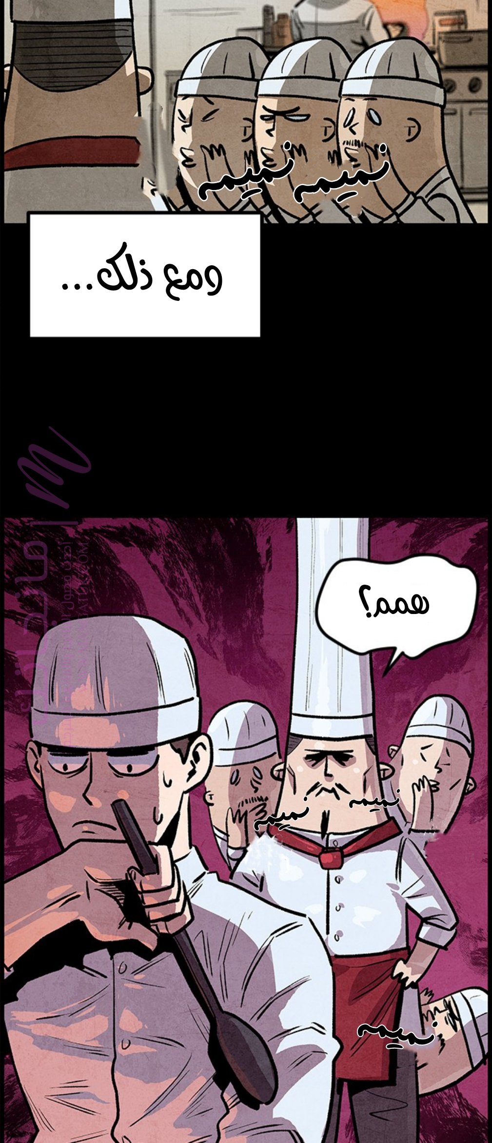 الصفحة 12