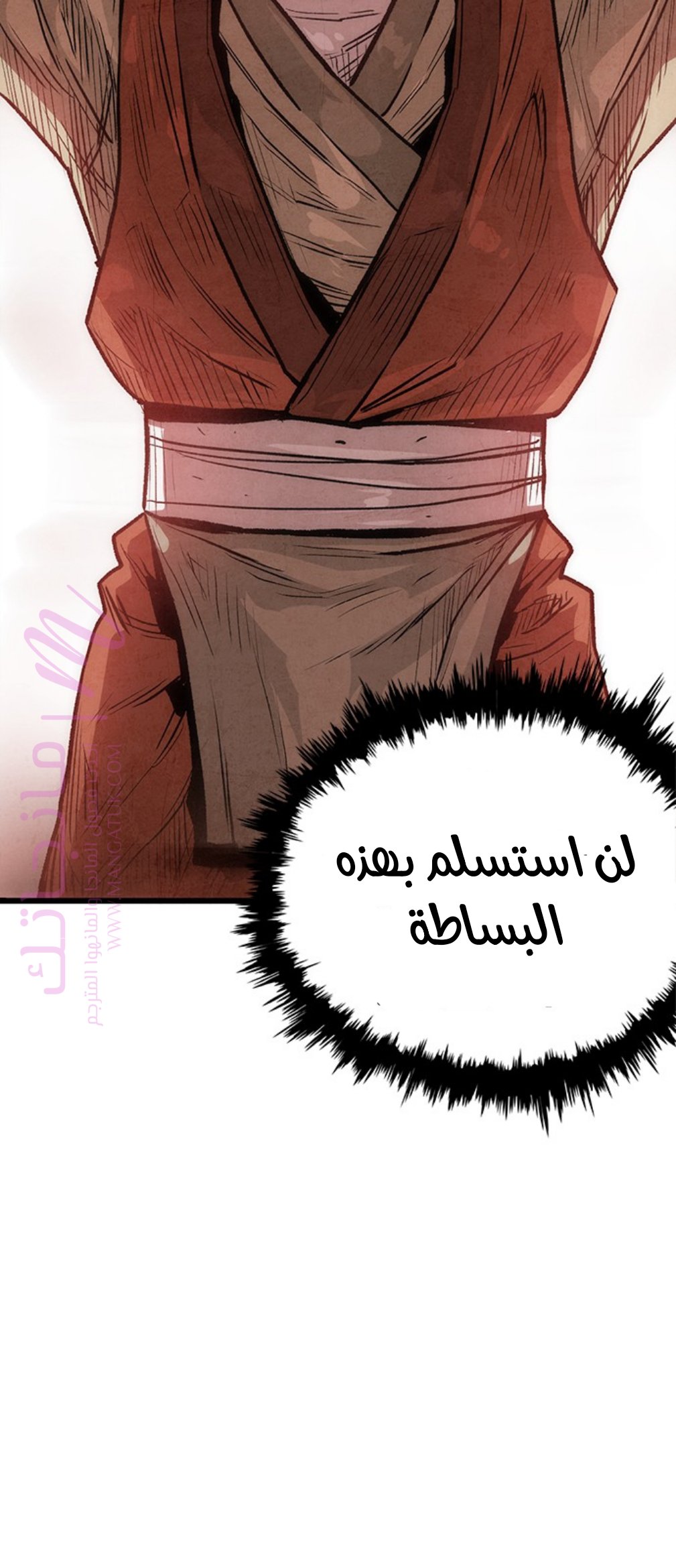 الصفحة 123