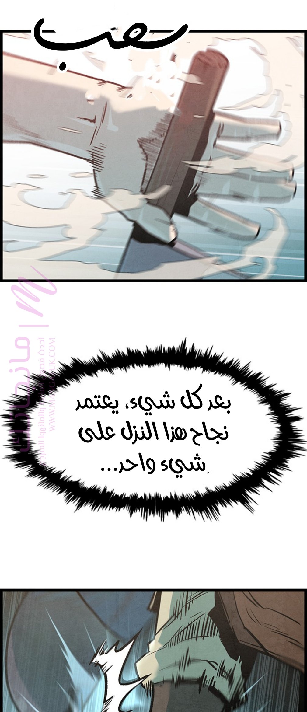الصفحة 124