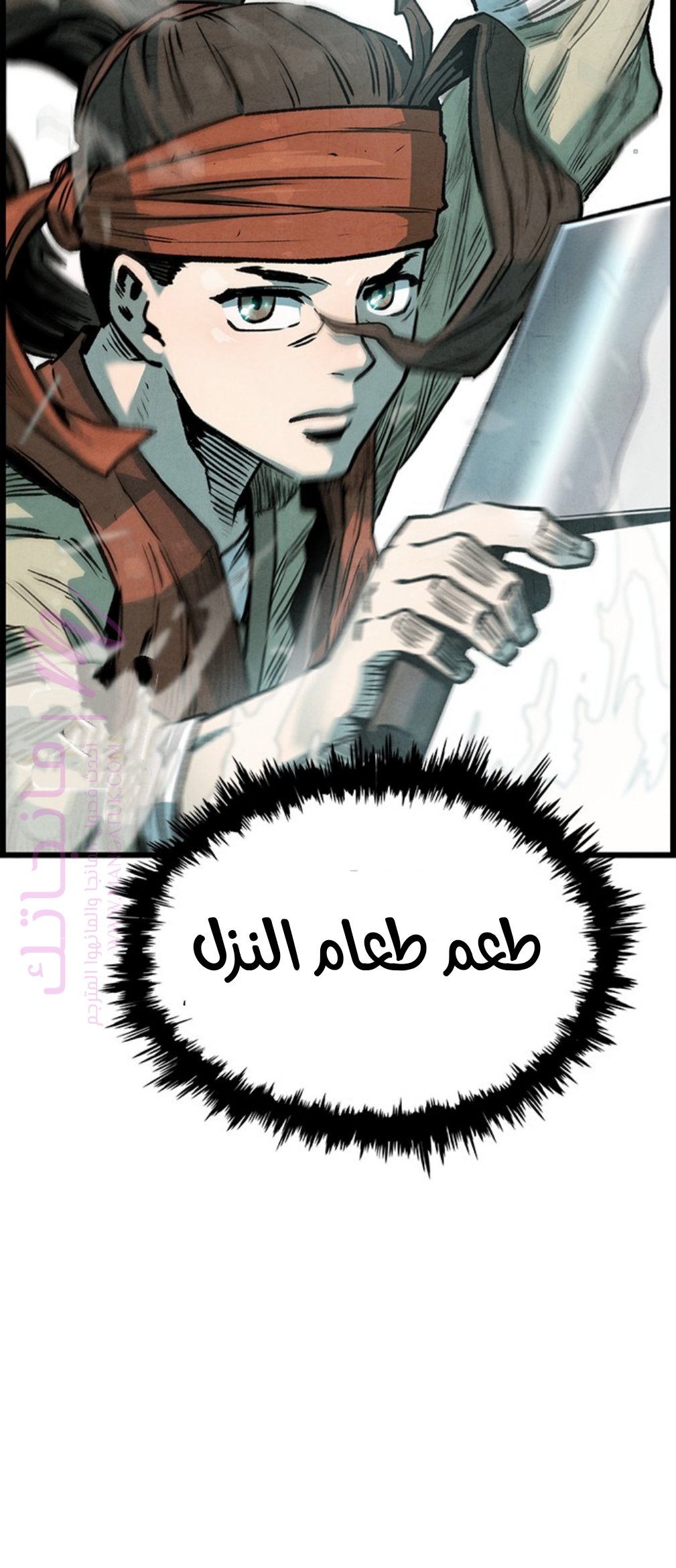 الصفحة 126