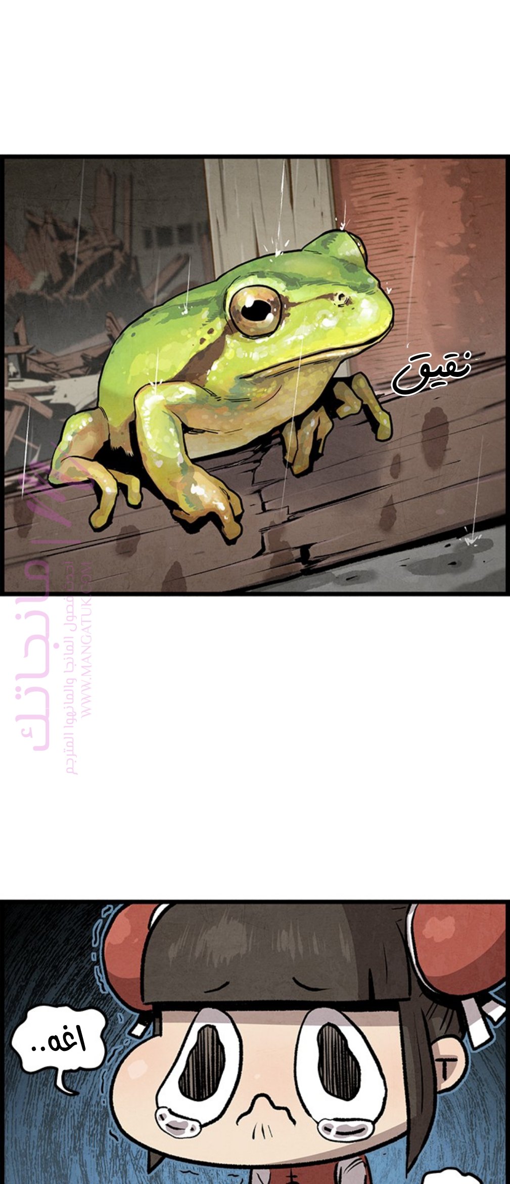 الصفحة 128
