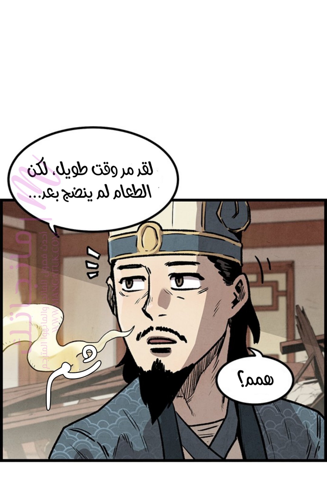 الصفحة 130