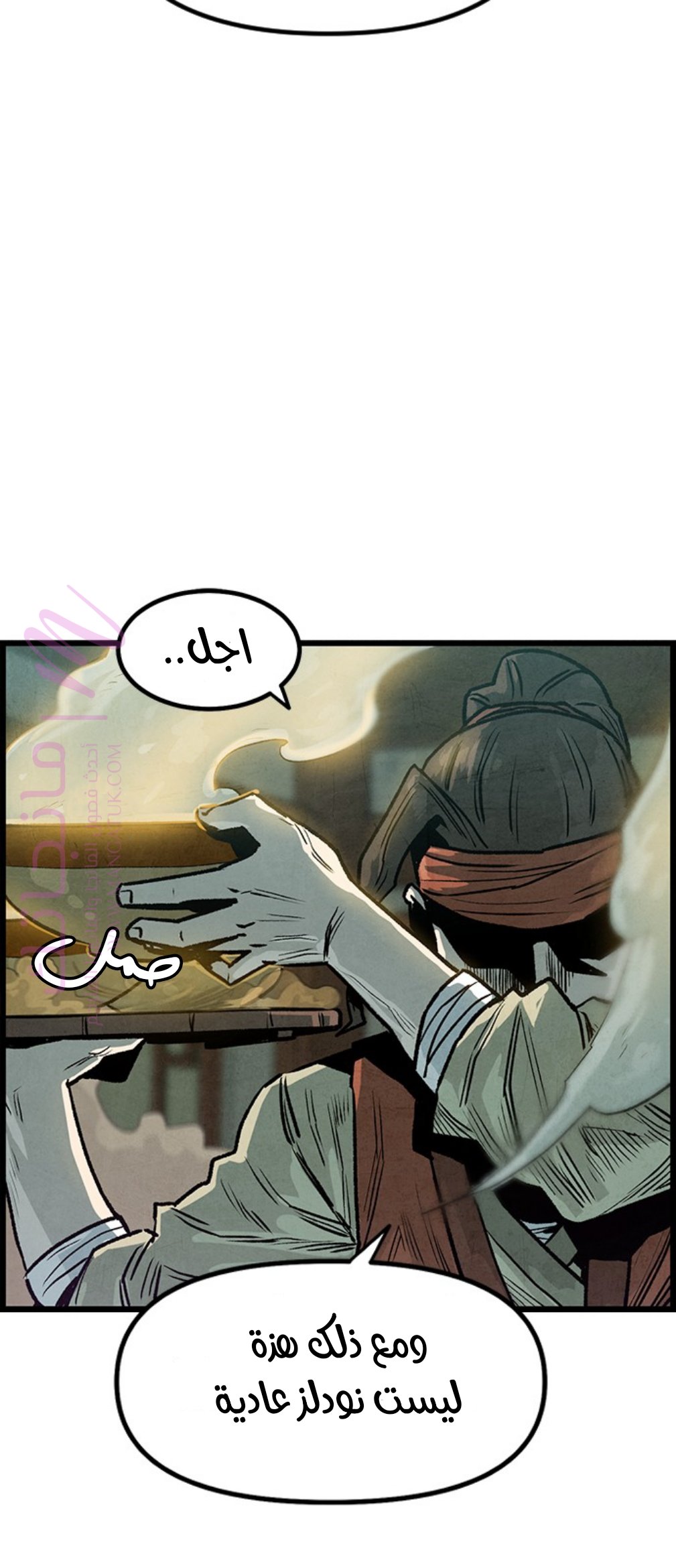 الصفحة 135