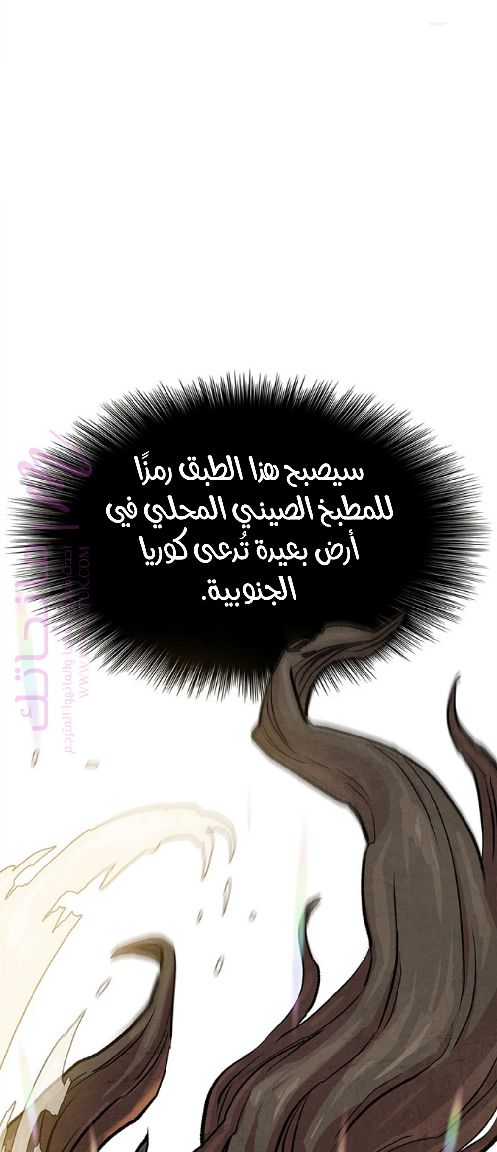 الصفحة 137