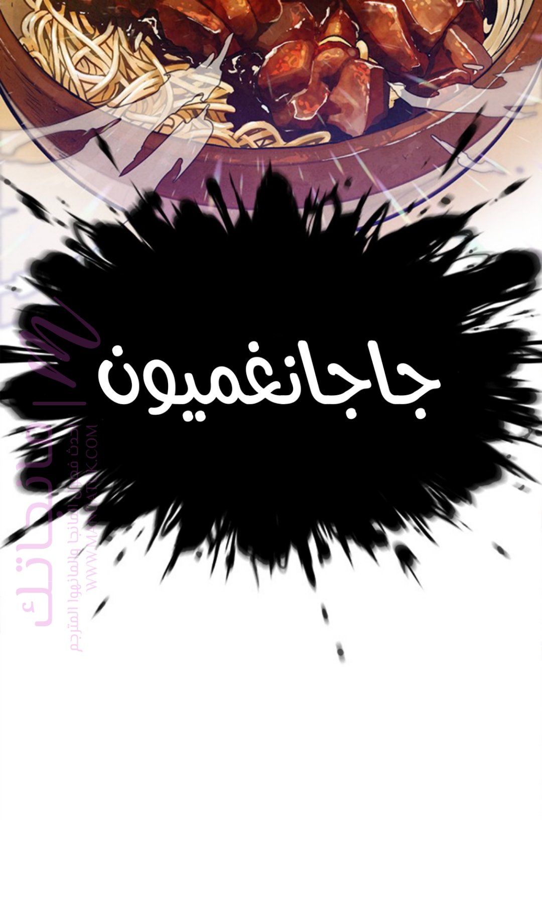 الصفحة 139