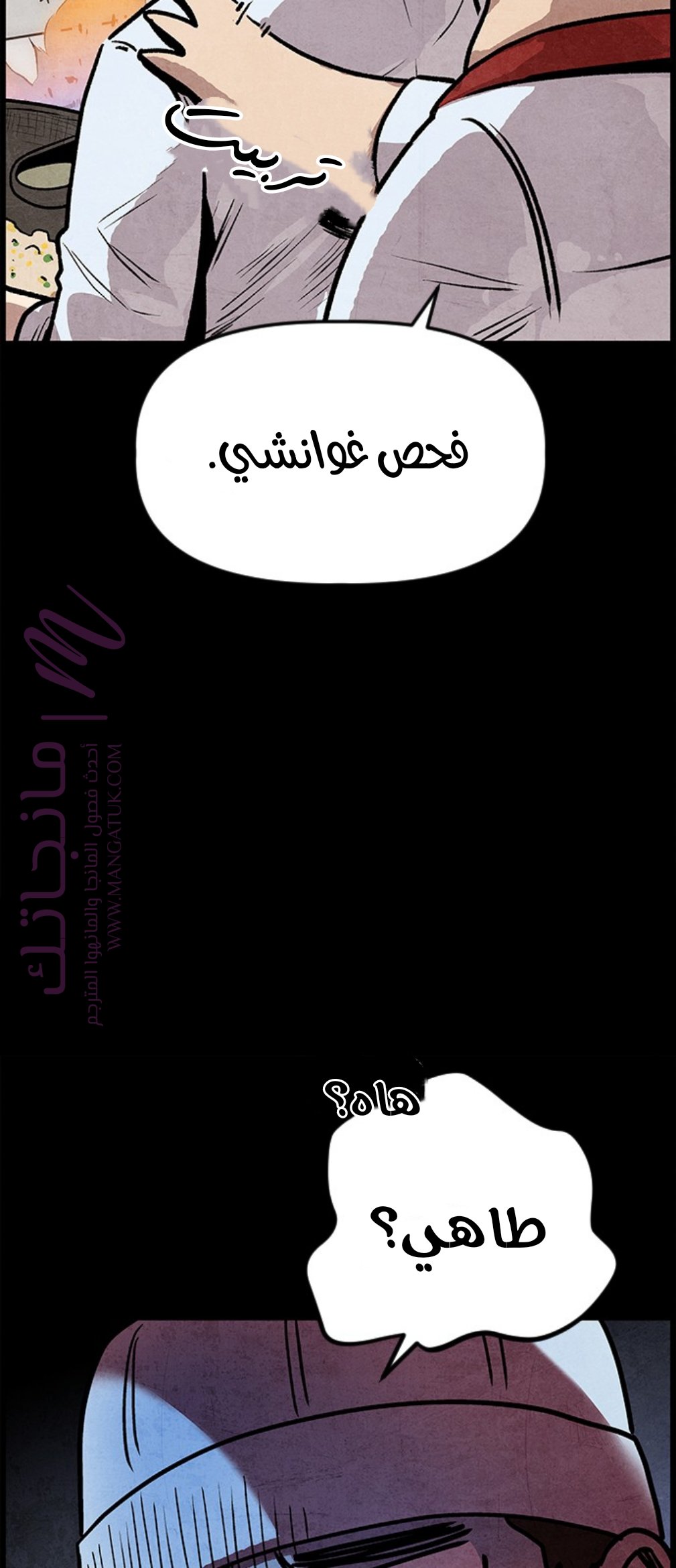الصفحة 14