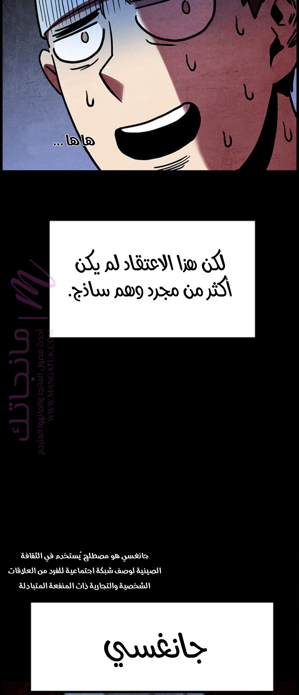 الصفحة 15