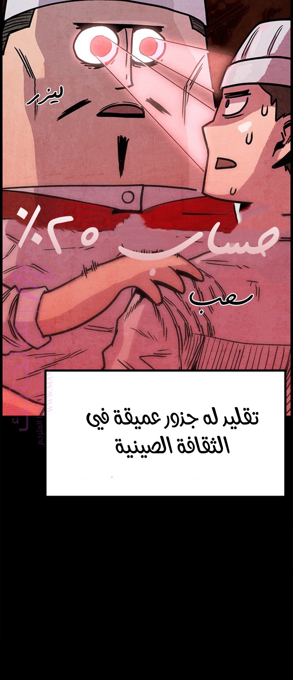 الصفحة 17