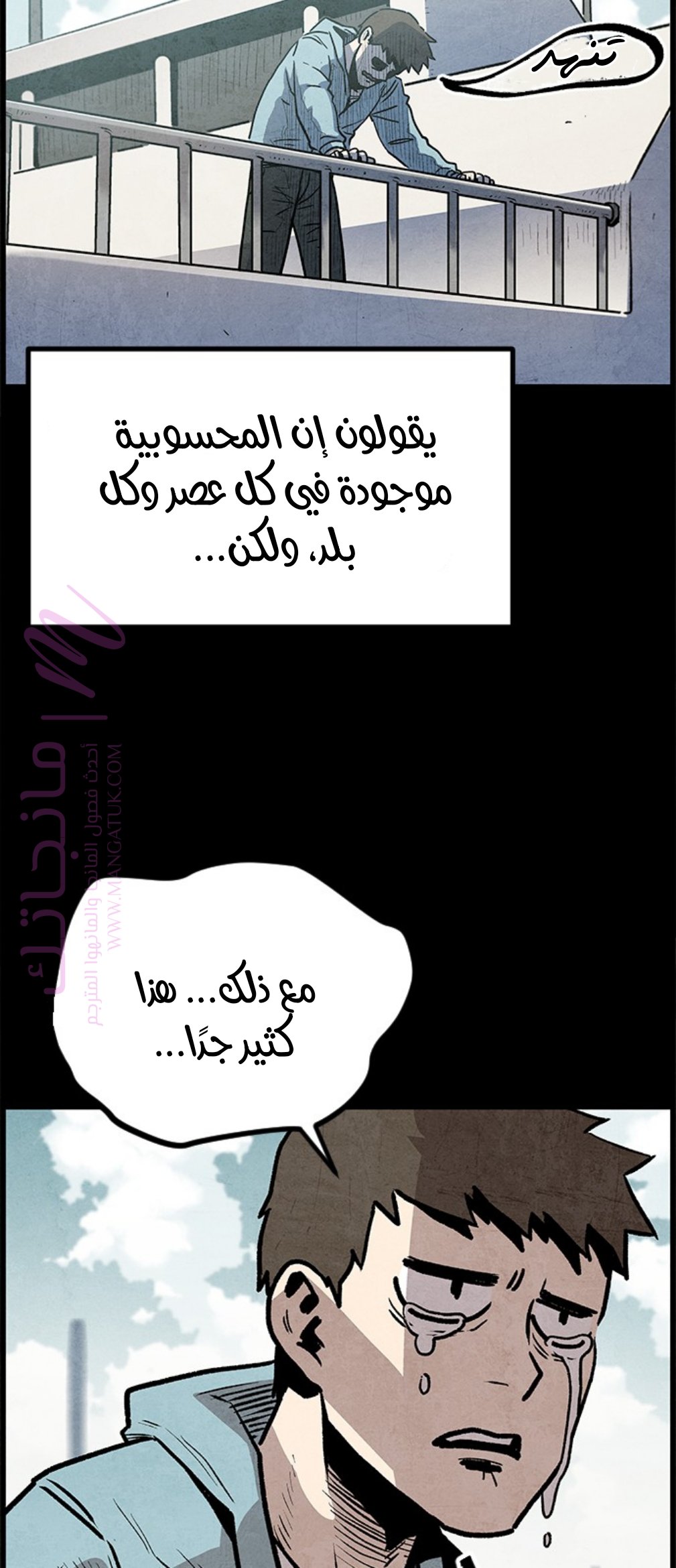 الصفحة 24