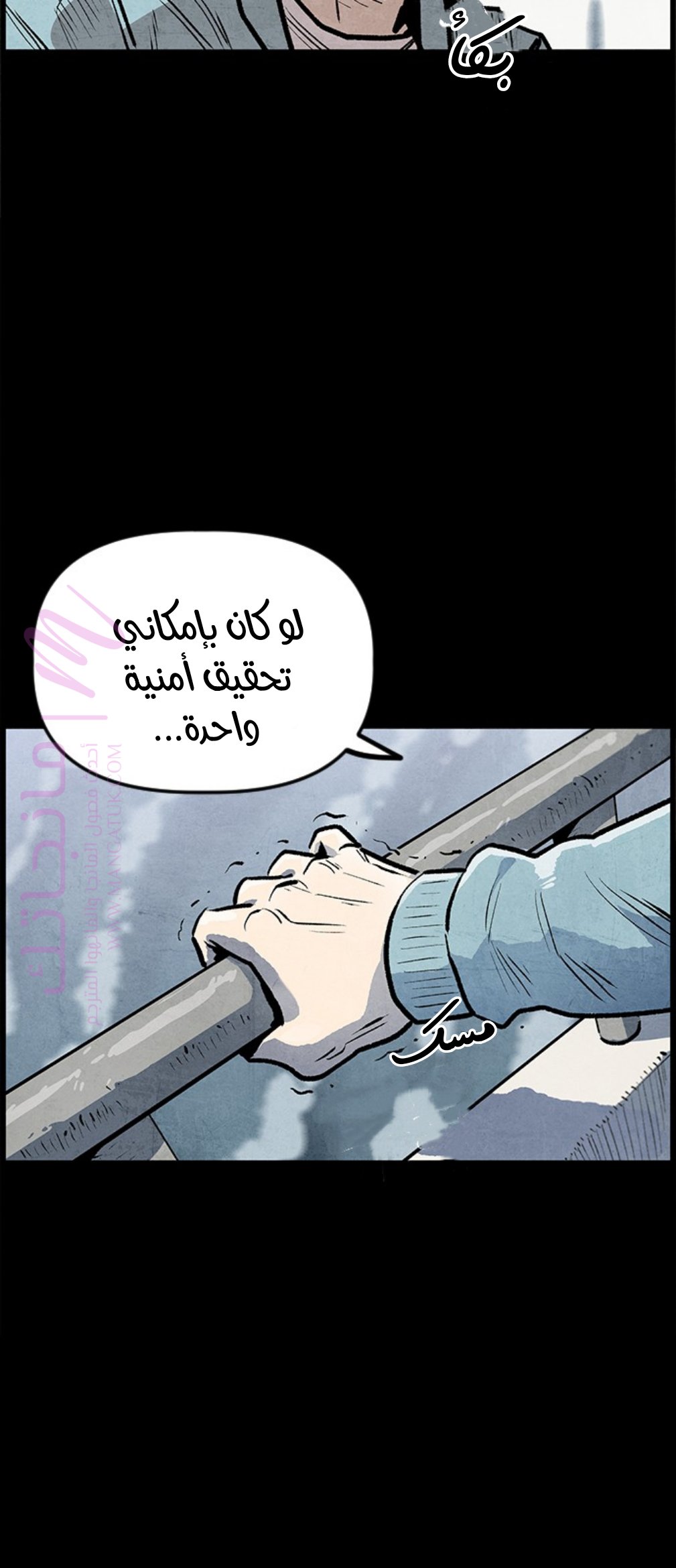 الصفحة 25