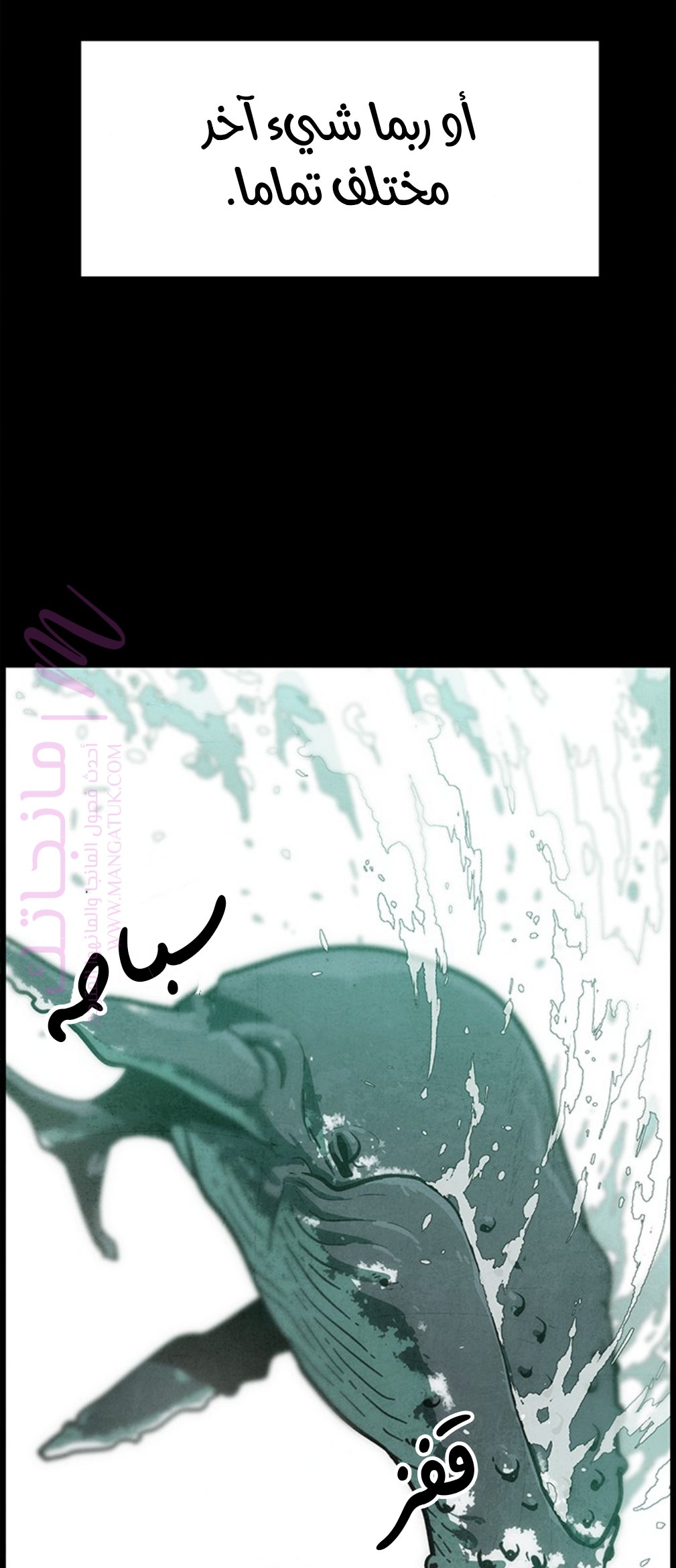 الصفحة 36