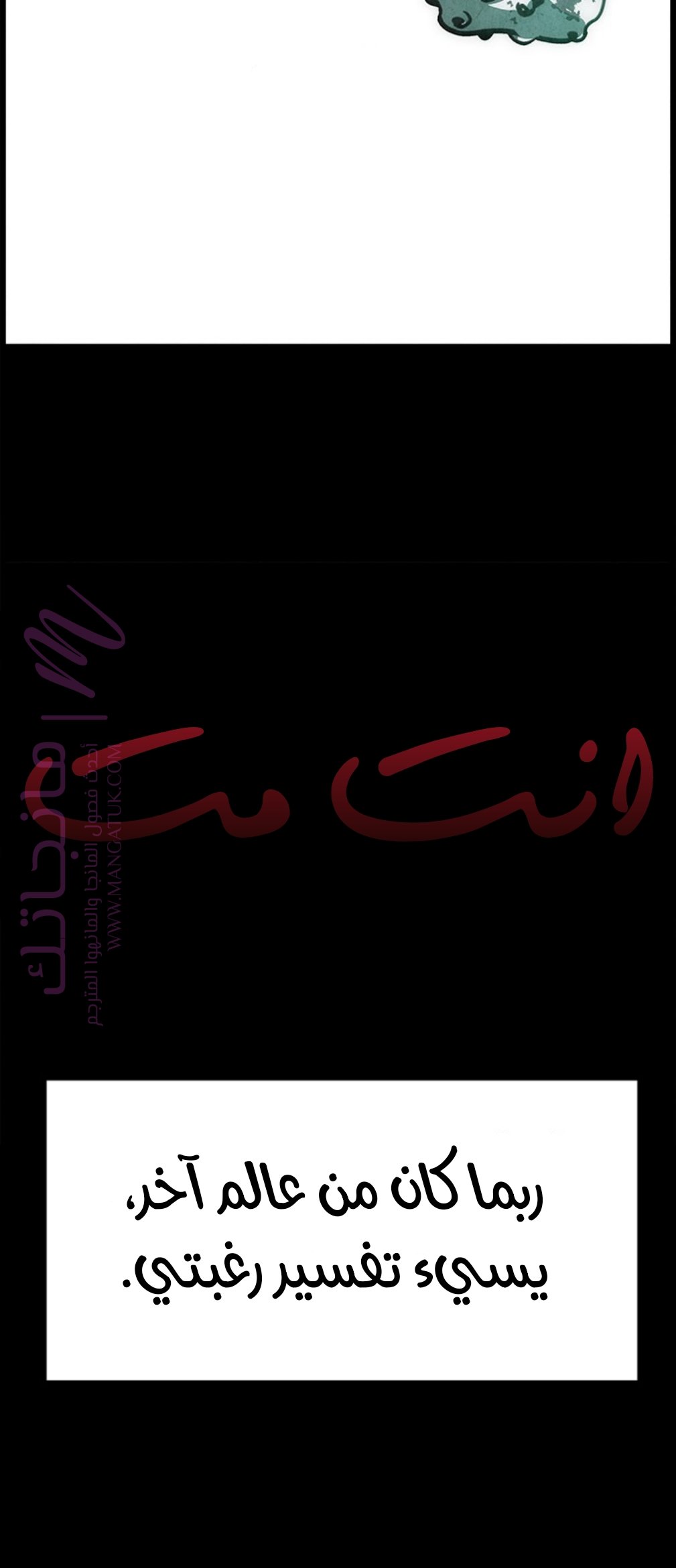 الصفحة 37