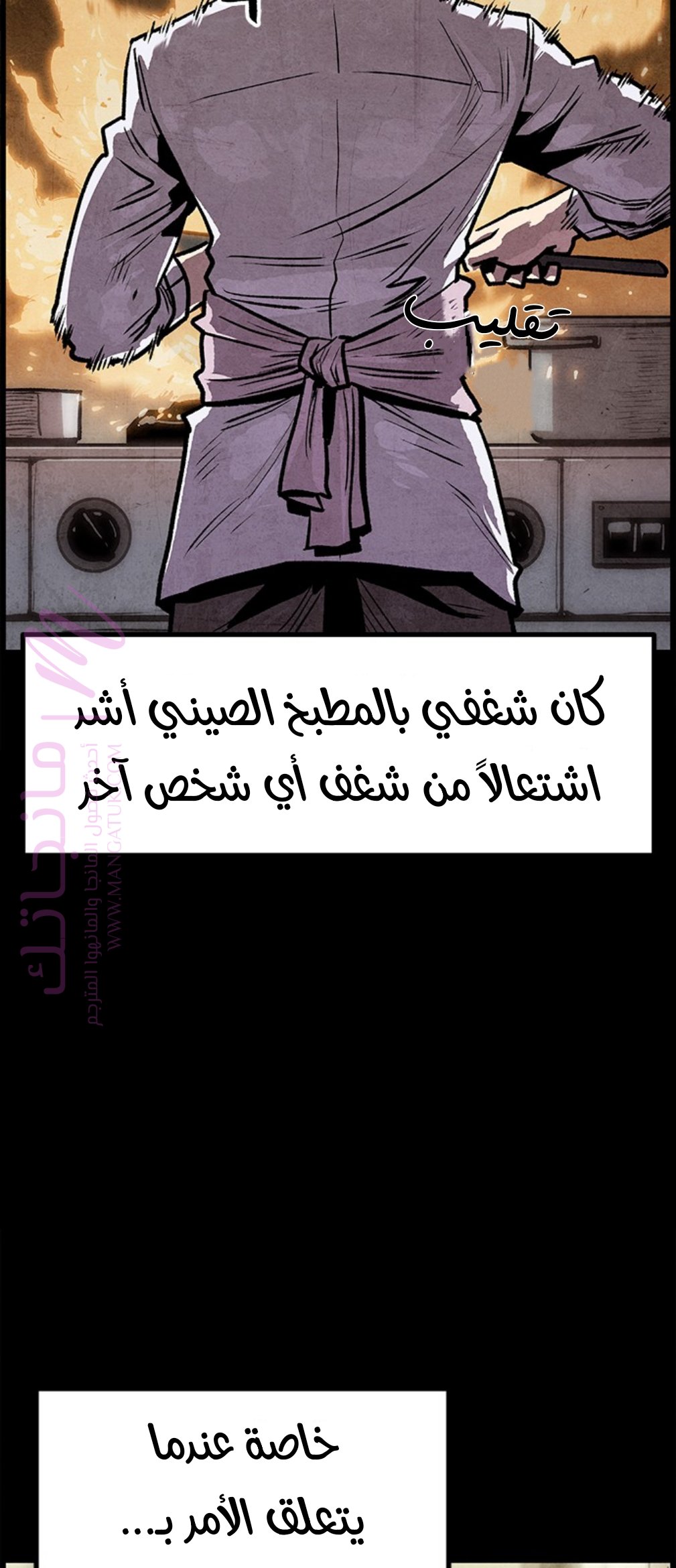 الصفحة 4