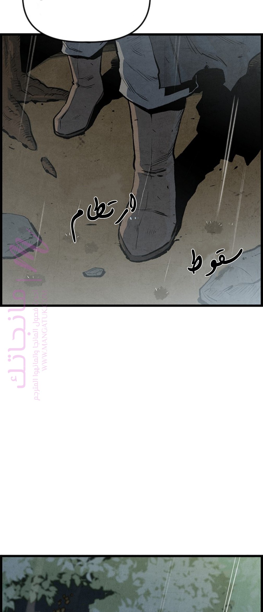 الصفحة 49