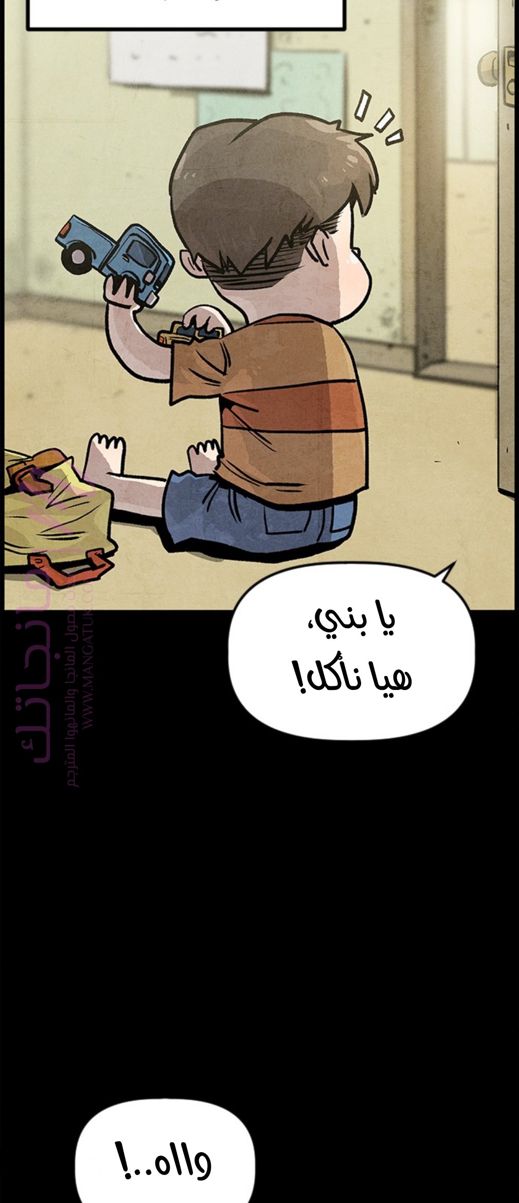 الصفحة 5