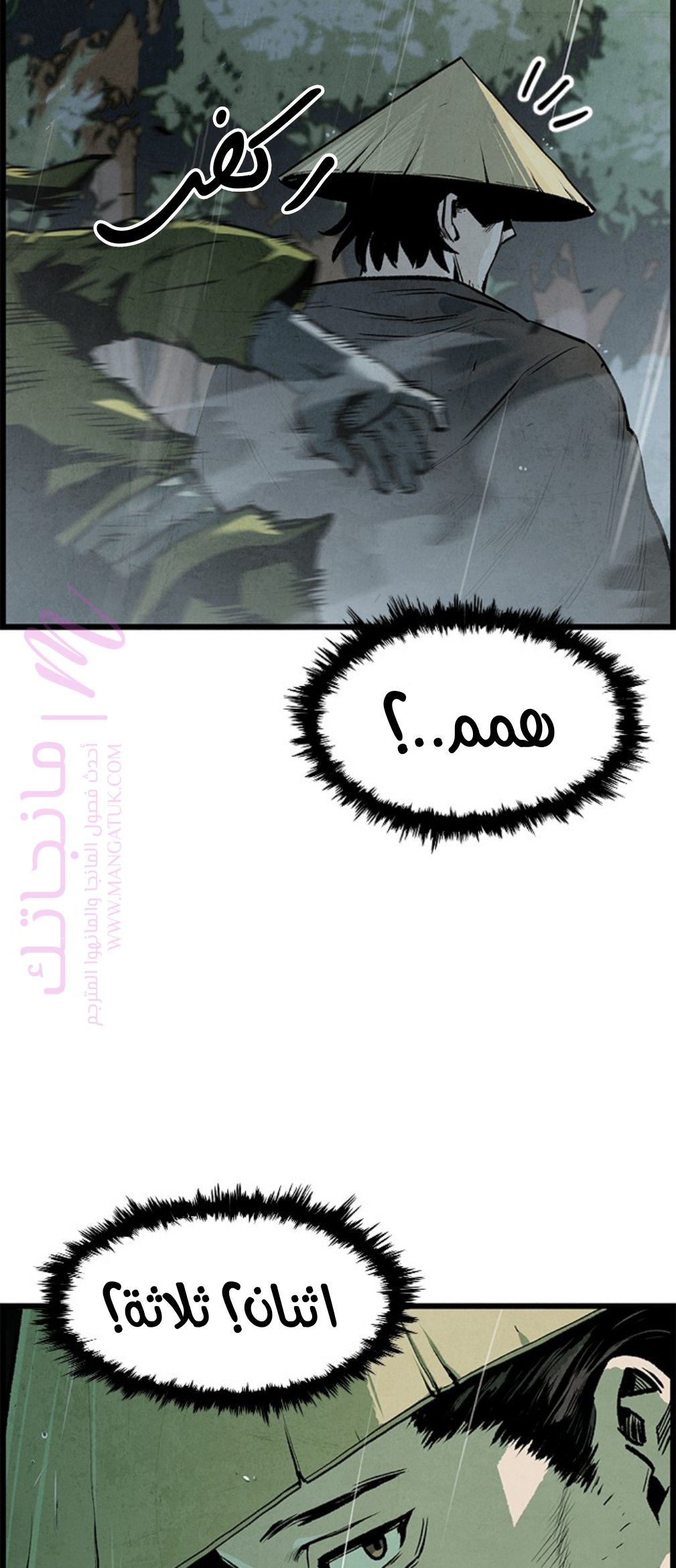 الصفحة 50