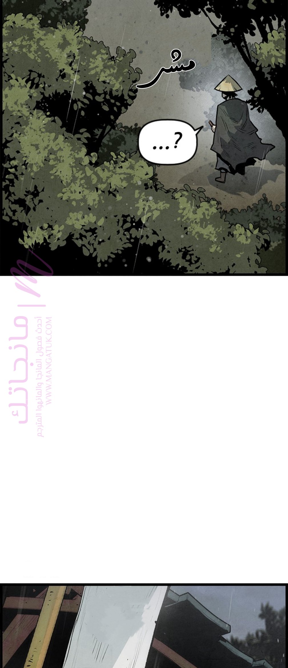 الصفحة 53