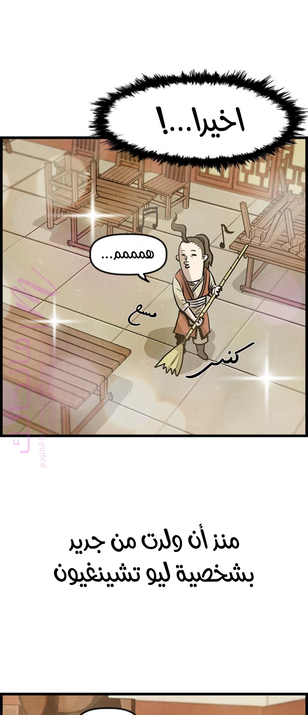 الصفحة 56