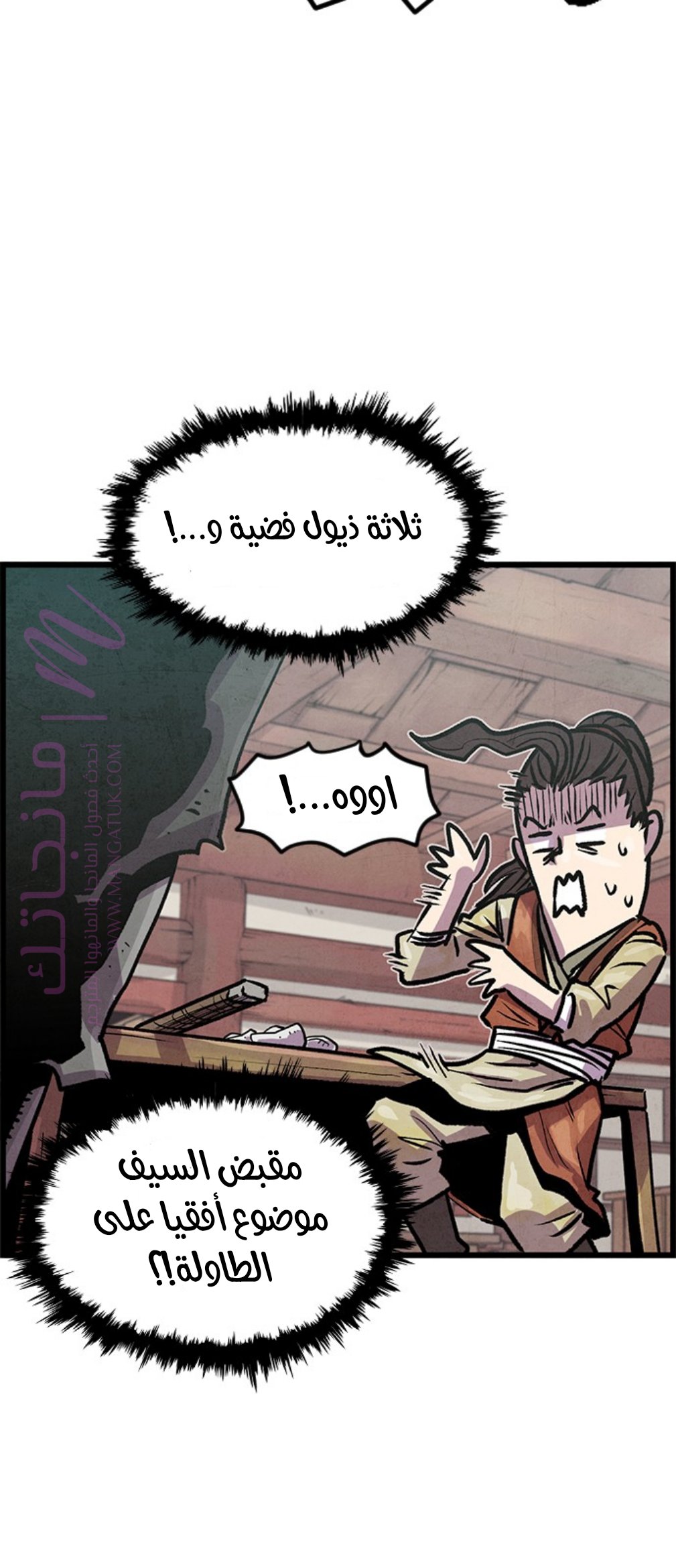 الصفحة 64
